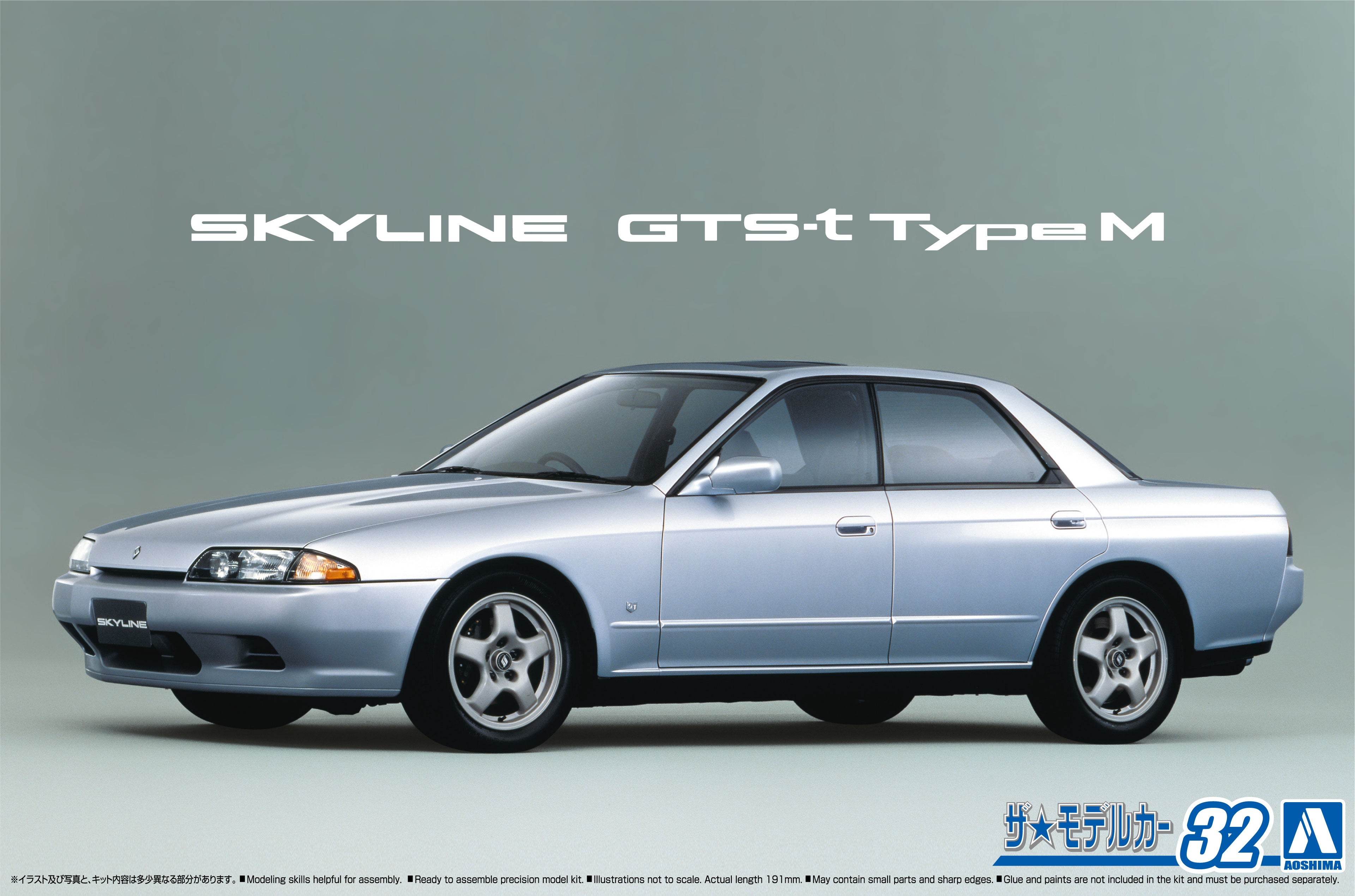 Aoshima Model Kits: Nissan - Hcr32 Skyline Gts T Typem 89 Escala 1/24 Kit De Plastico