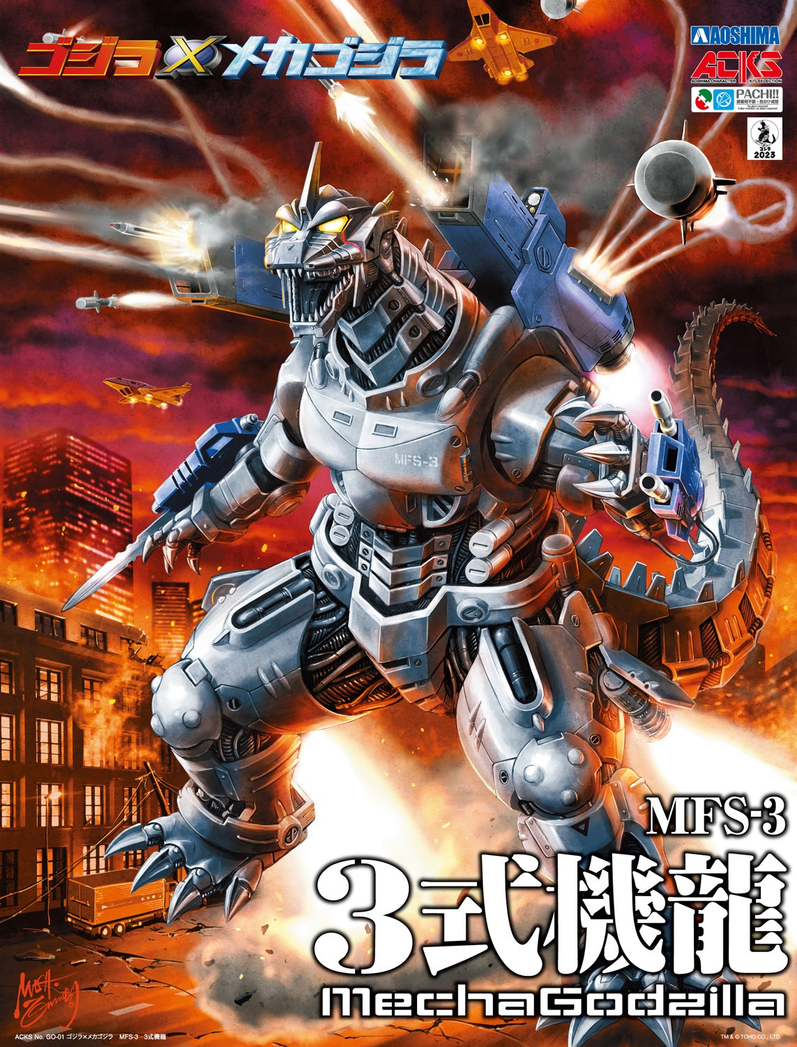 Aoshima Model Kits: Godzilla - Mechagodzilla Kiryu Kit De Plastico