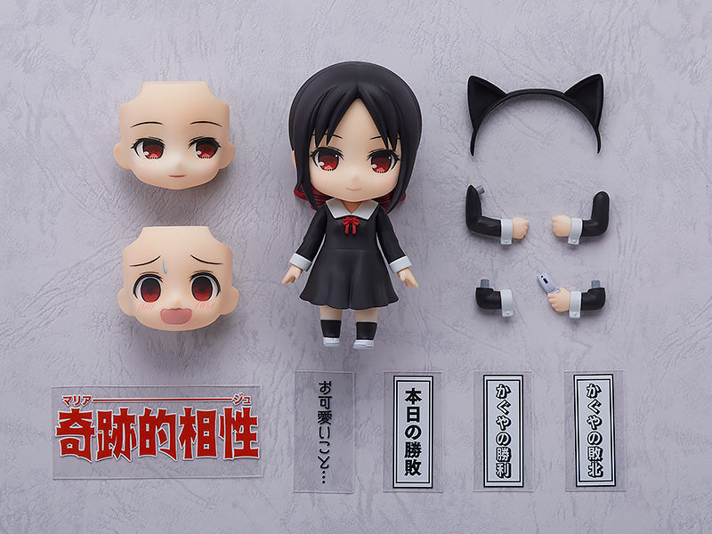 Toytec Nendoroid: Kaguya Sama Love Is War - Kaguya Shinomiya