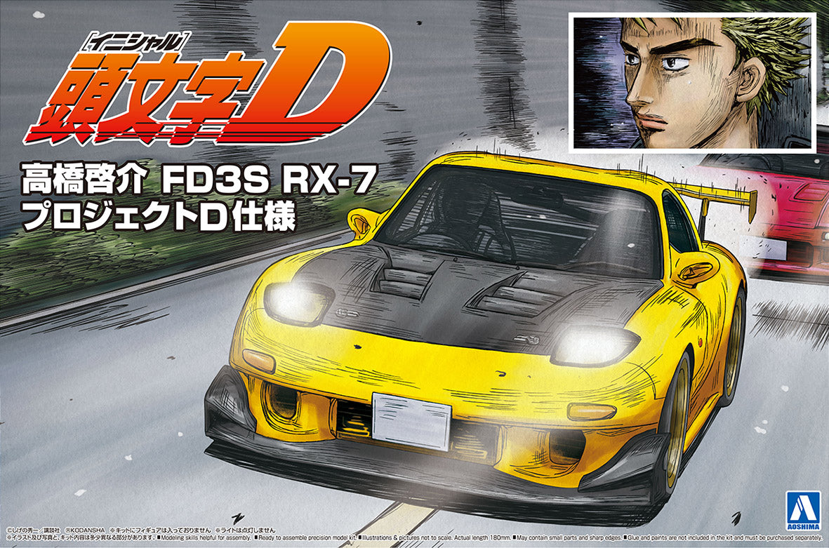 Aoshima Model Kits: Initial D - Takahashi Keisuke Fd3S Rx 7 Project D Escala 1/24 Kit De Plastico