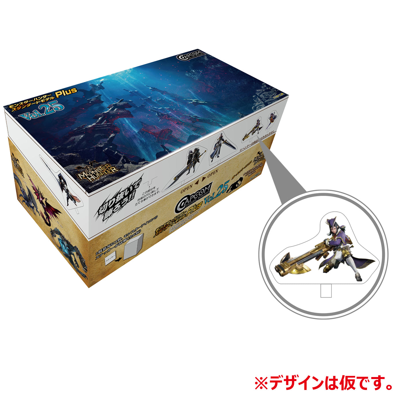 Capcom Figures: Monster Hunter - Monster Hunter Standard Model Plus Serie 25 Figura Sorpresa