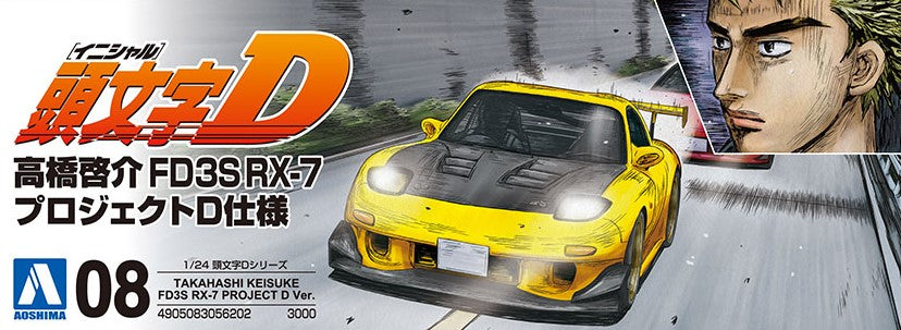 Aoshima Model Kits: Initial D - Takahashi Keisuke Fd3S Rx 7 Project D Escala 1/24 Kit De Plastico