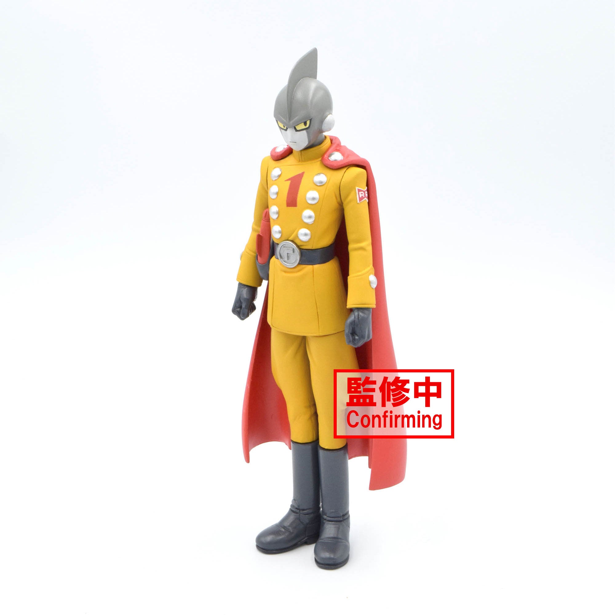 Banpresto DXF: Dragon Ball Super Super Hero - Gamma 1