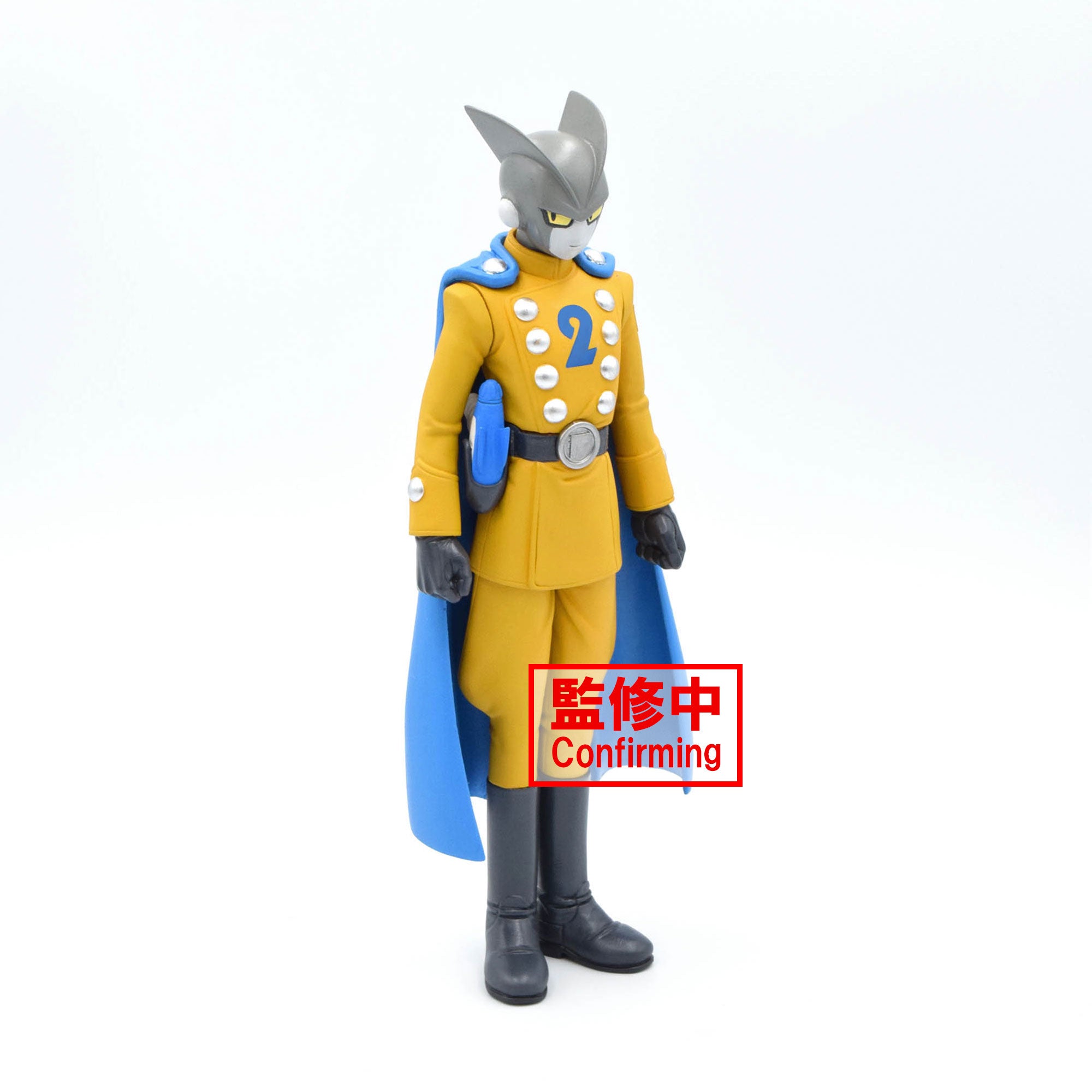 Banpresto DXF: Dragon Ball Super Super Hero - Gamma 2