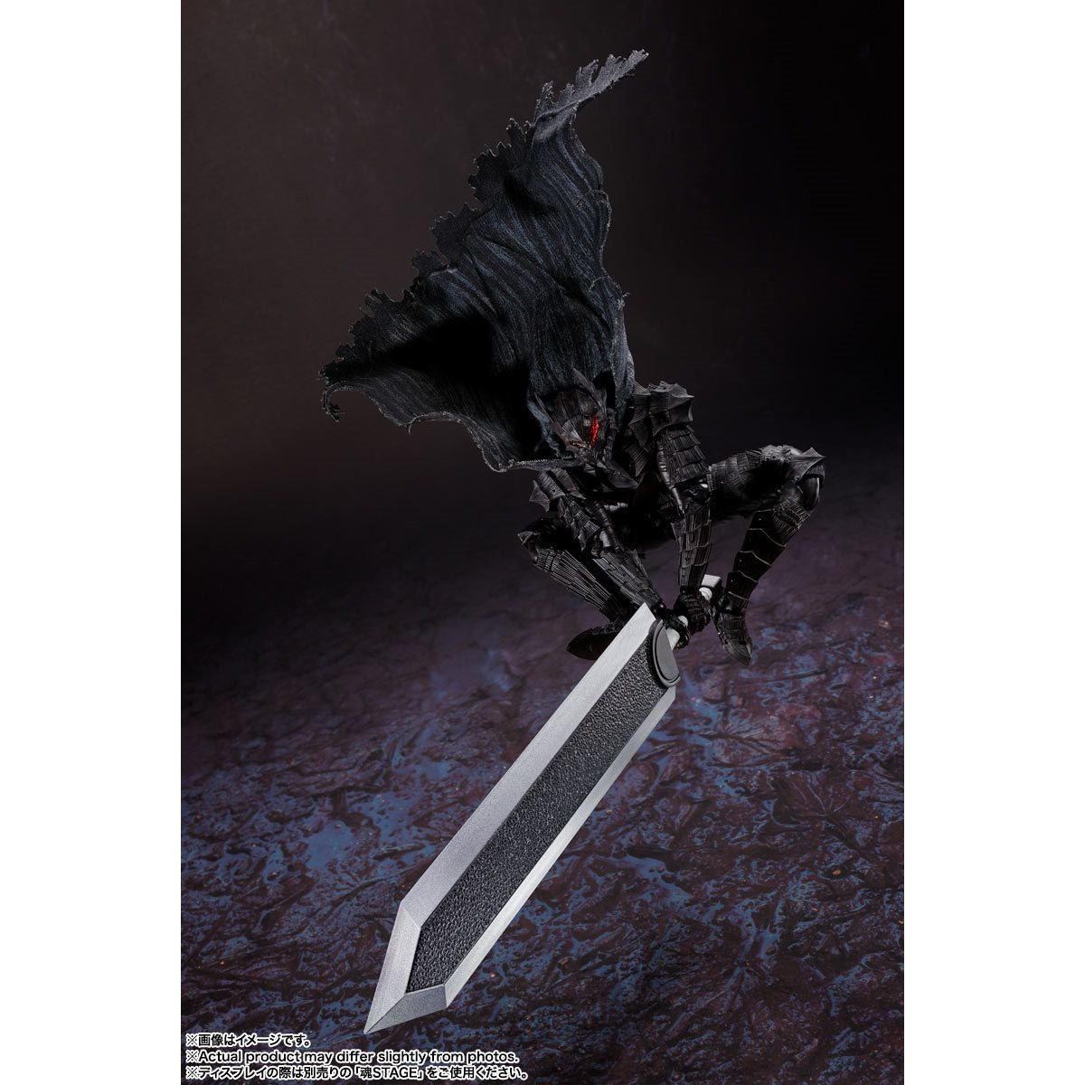 Bandai Tamashii Nations SH Figuarts: Berserk - Guts Armadura Berserker Heat of Passion Figura De Accion