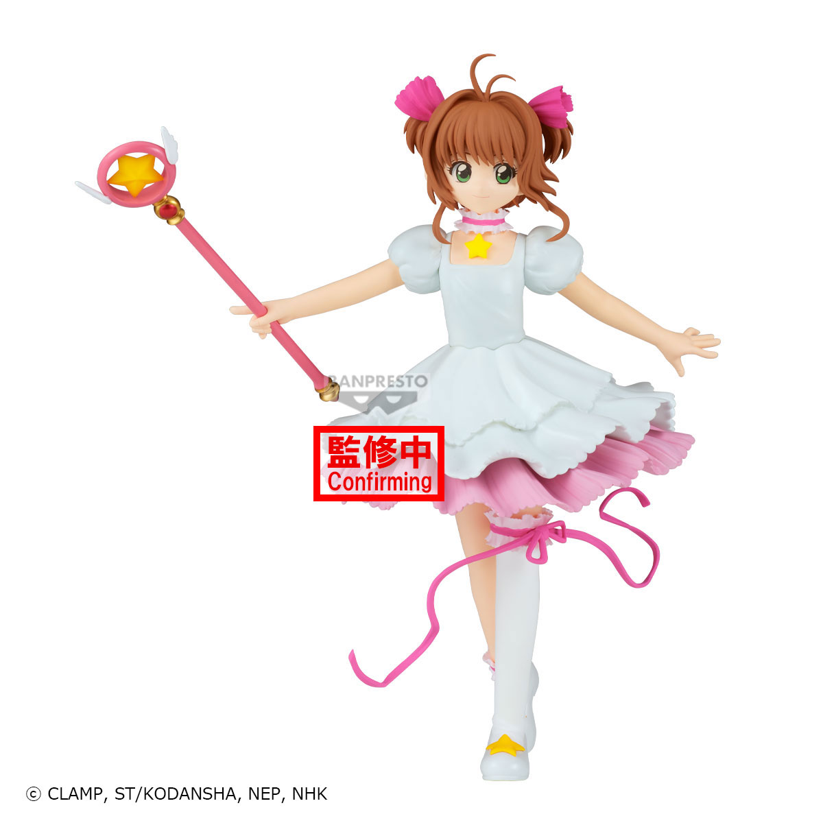 Banpresto Figure: Sakura Cardcaptor - Sakura Kinomoto