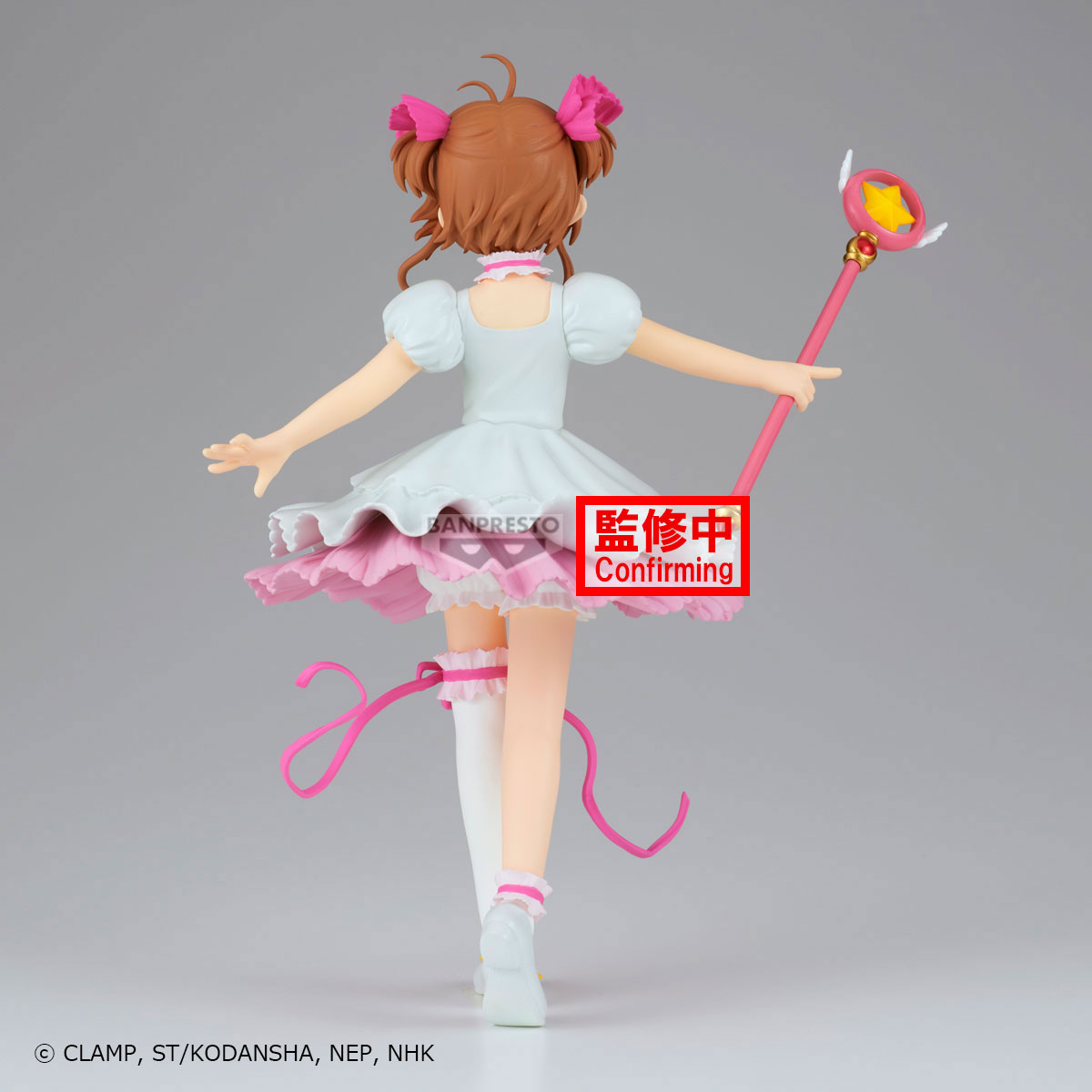 Banpresto Figure: Sakura Cardcaptor - Sakura Kinomoto