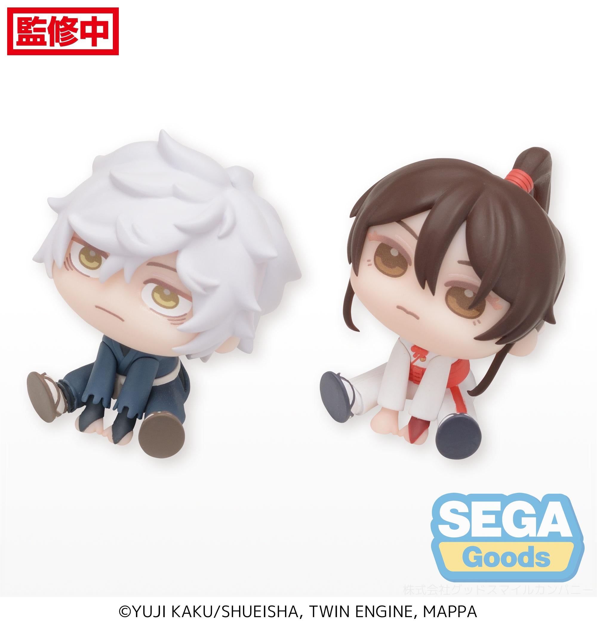 Sega Figures Qyurume: Hells Paradise Jigokuraku - Gabimaru Y Sagiri