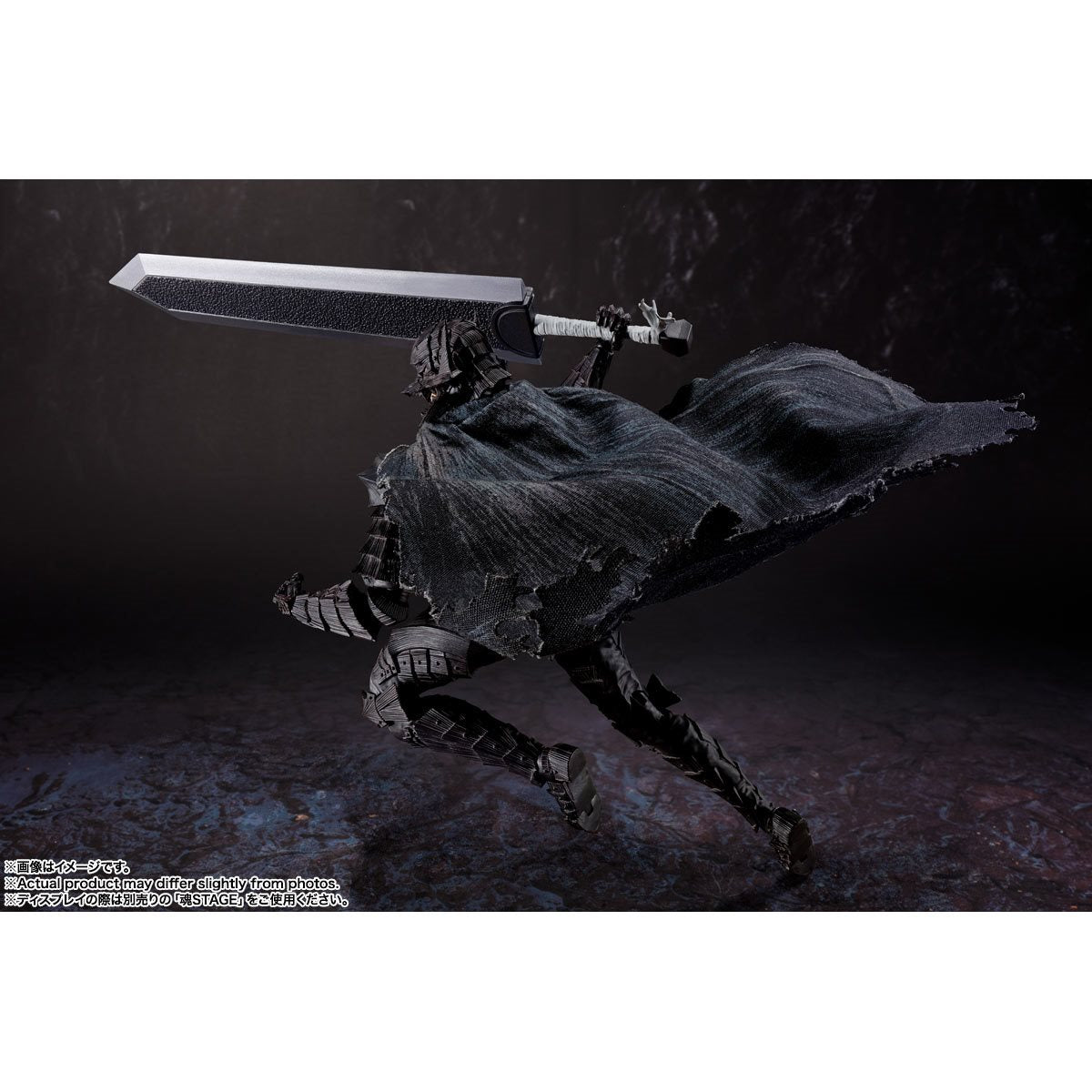 Bandai Tamashii Nations SH Figuarts: Berserk - Guts Armadura Berserker Heat of Passion Figura De Accion