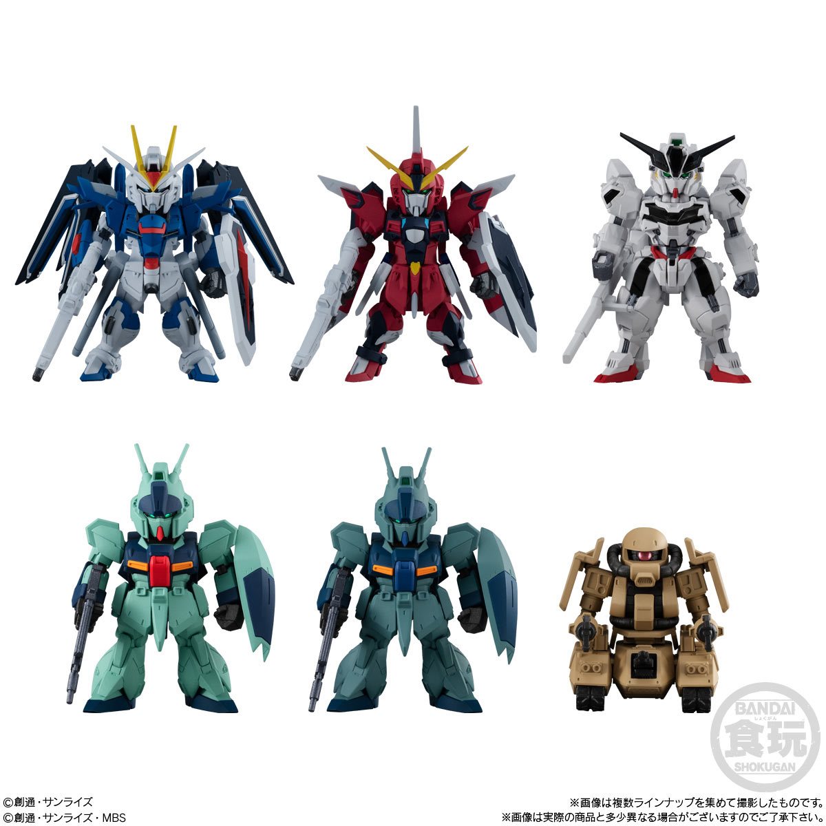 Bandai Shokugan Mini Figure: Mobile Suit Gundam FW - Numero 24 Set Completo