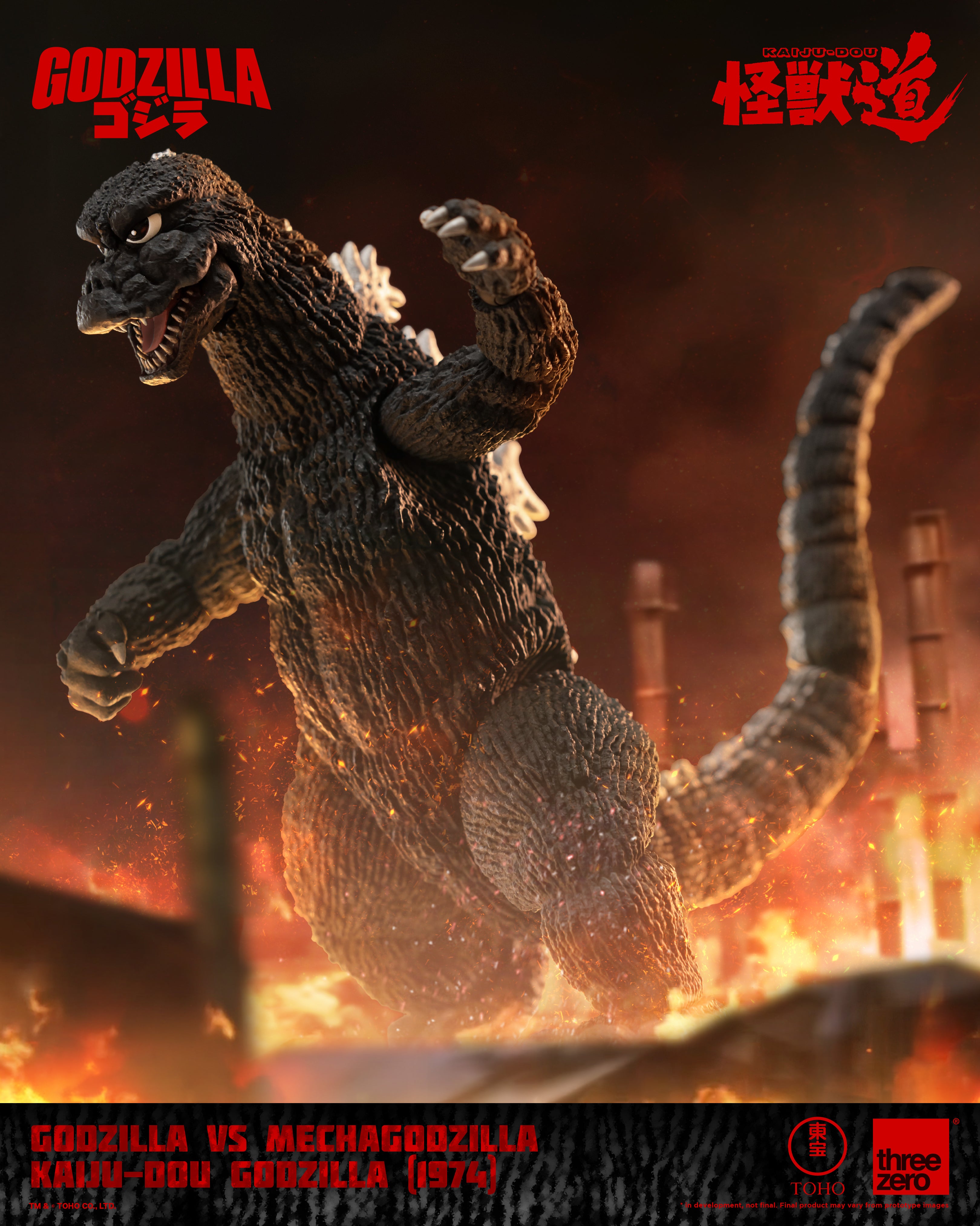 Threezero : Godzilla Vs Mechagodzilla - Kaiju Dou Godzilla 1974