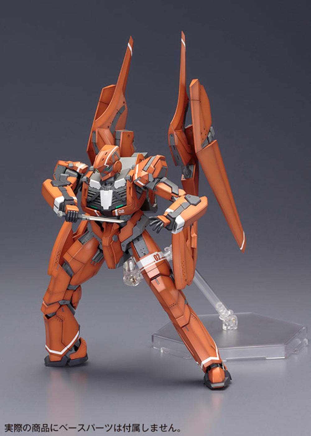 Kotobukiya: Aldnoah zero - KG-6 Sleipnir Kit De Plastico