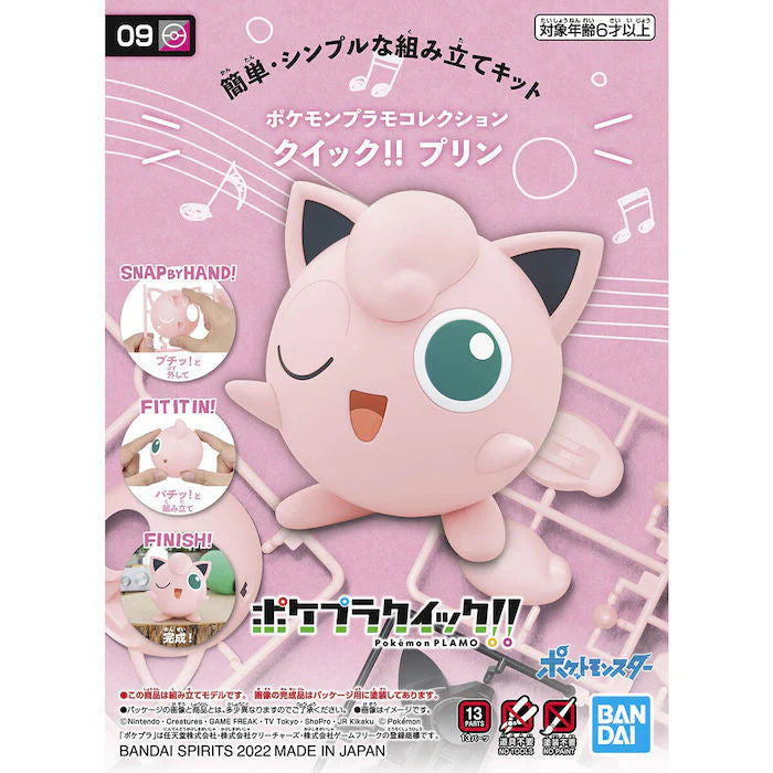 Bandai Hobby Gunpla Quick Model Kit: Pokemon - Jigglypuff