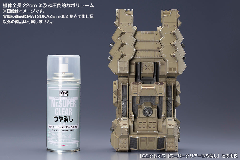 Kotobukiya Variable Infinity Series: Armored Core V - Matsukaze Base Defense Kit De Plastico Escala 1/72