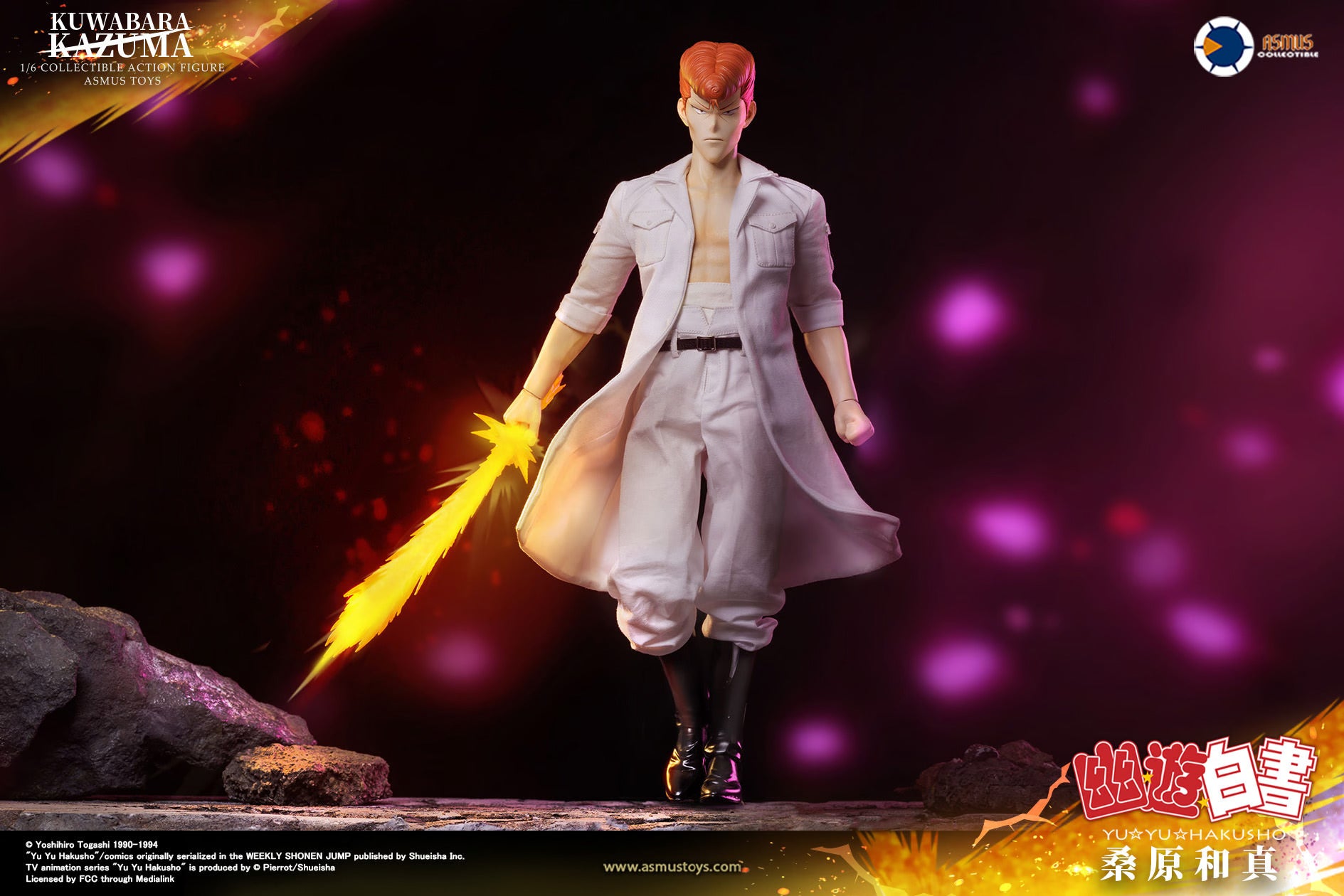 Asmus Collectible Toys: YuYu Hakusho - Kazuma Kuwabara Deluxe Escala 1/6