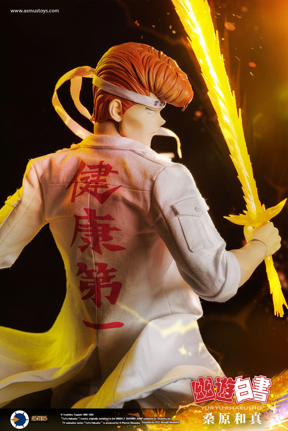 Asmus Collectible Toys: YuYu Hakusho - Kazuma Kuwabara Deluxe Escala 1/6