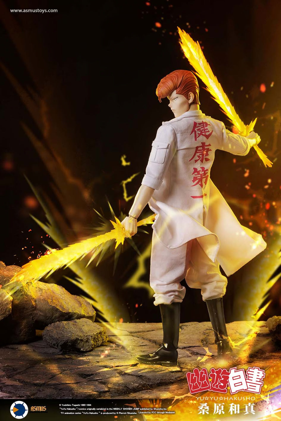 Asmus Collectible Toys: YuYu Hakusho - Kazuma Kuwabara Deluxe Escala 1/6