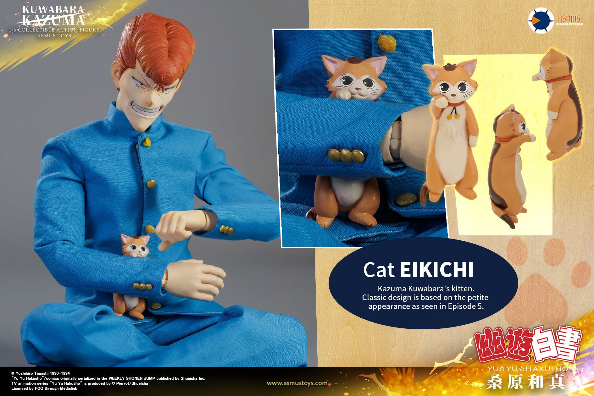 Asmus Collectible Toys: YuYu Hakusho - Kazuma Kuwabara Deluxe Escala 1/6