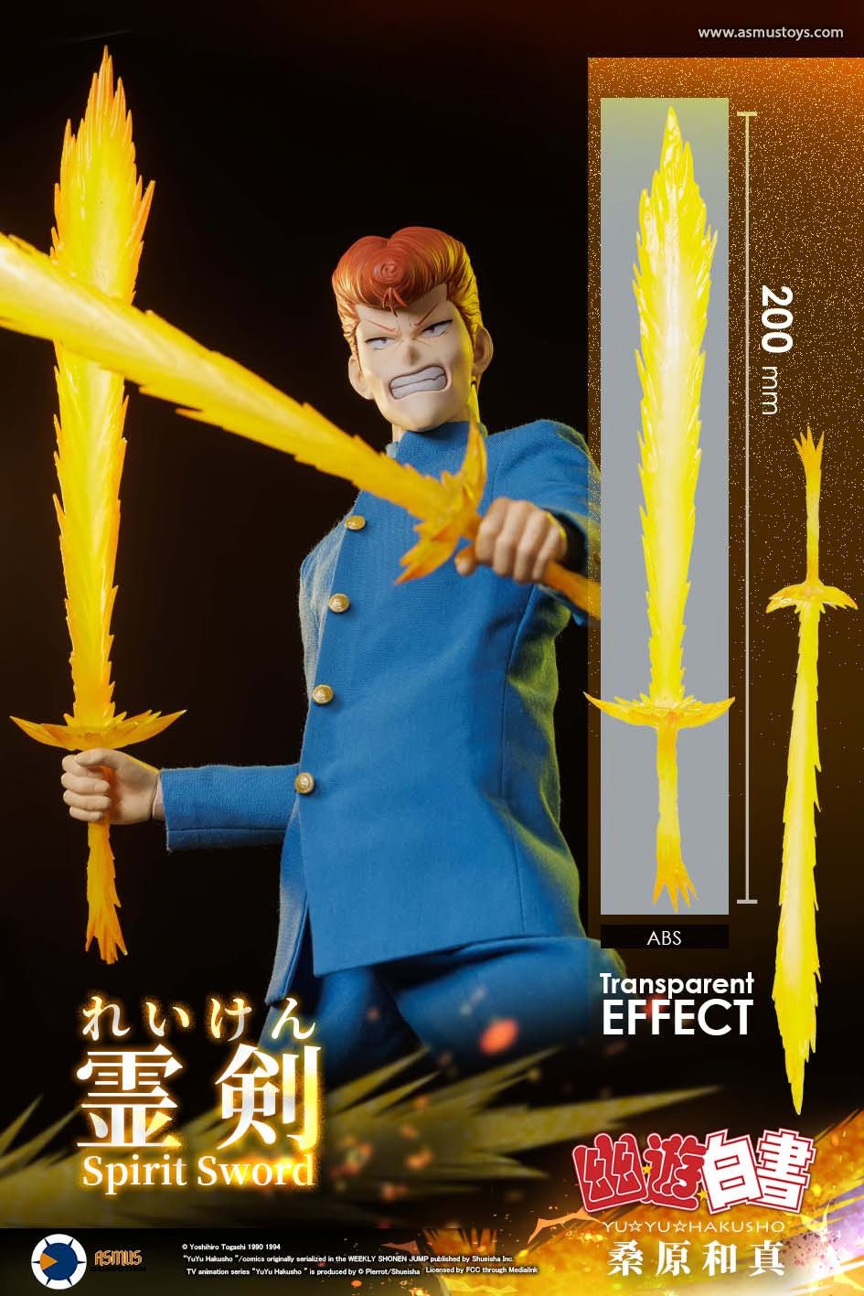 Asmus Collectible Toys: YuYu Hakusho - Kazuma Kuwabara Deluxe Escala 1/6