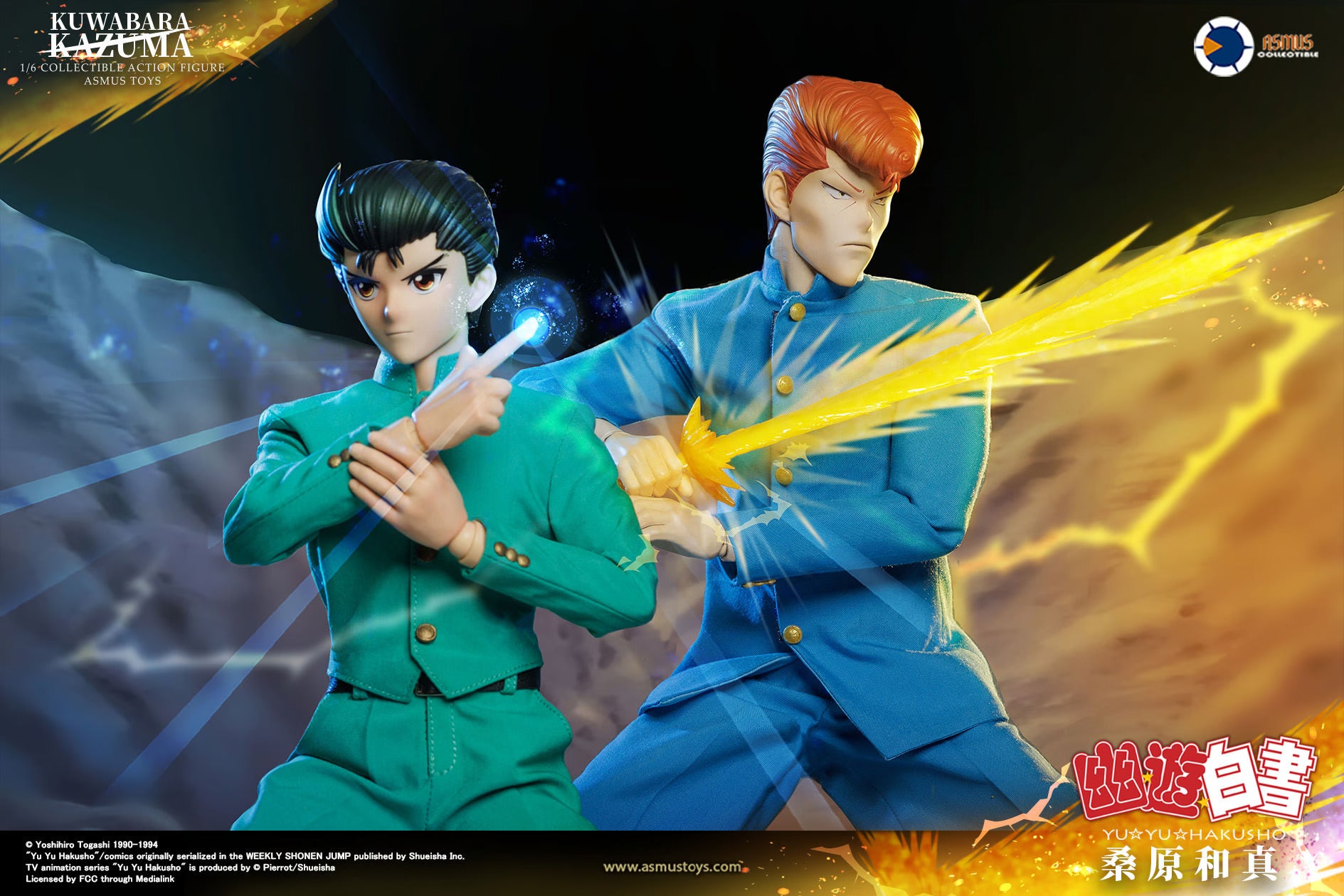 Asmus Collectible Toys: YuYu Hakusho - Kazuma Kuwabara Deluxe Escala 1/6