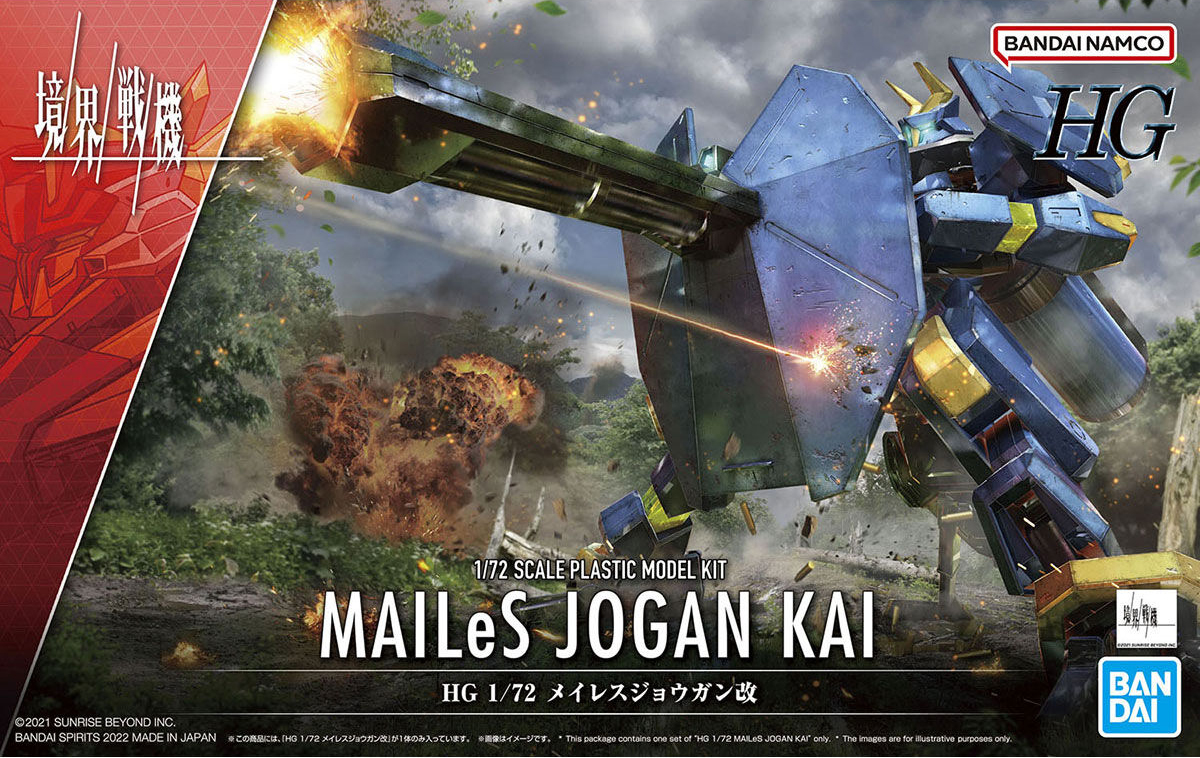 Bandai Hobby Gunpla High Grade Model Kit: Amaim Warrior At The Borderline - Mailes Jogan Kai Escala 1/72