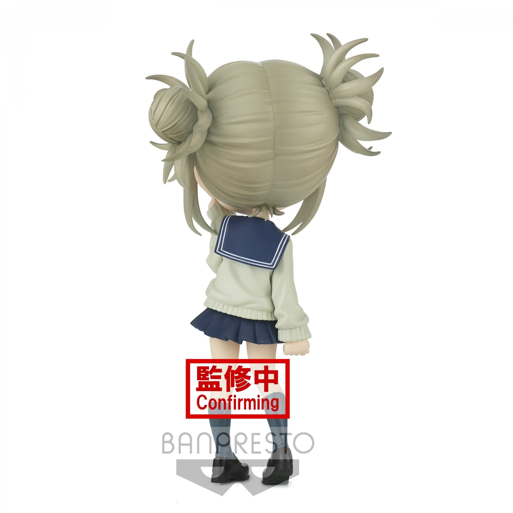 Banpresto Q Posket: My Hero Academia - Himiko Toga