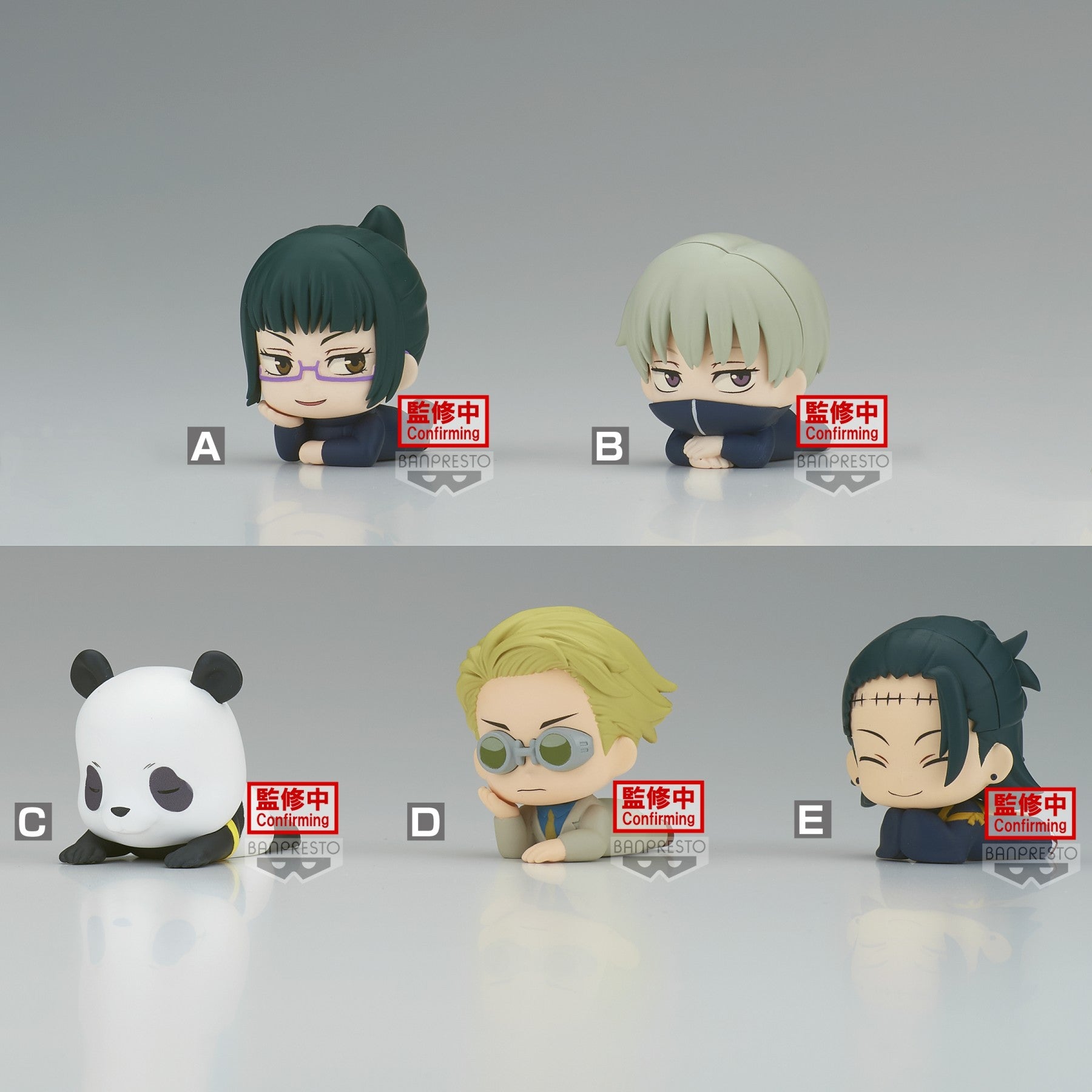 Banpresto Mascot: Jujutsu Kaisen - Serie 2 Figura Sorpresa