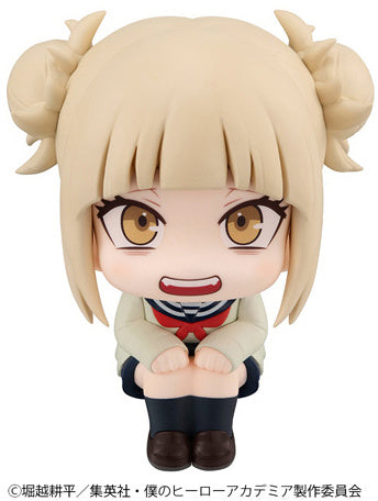 Megahouse Figures Look Up: My Hero Academia - Himiko Toga