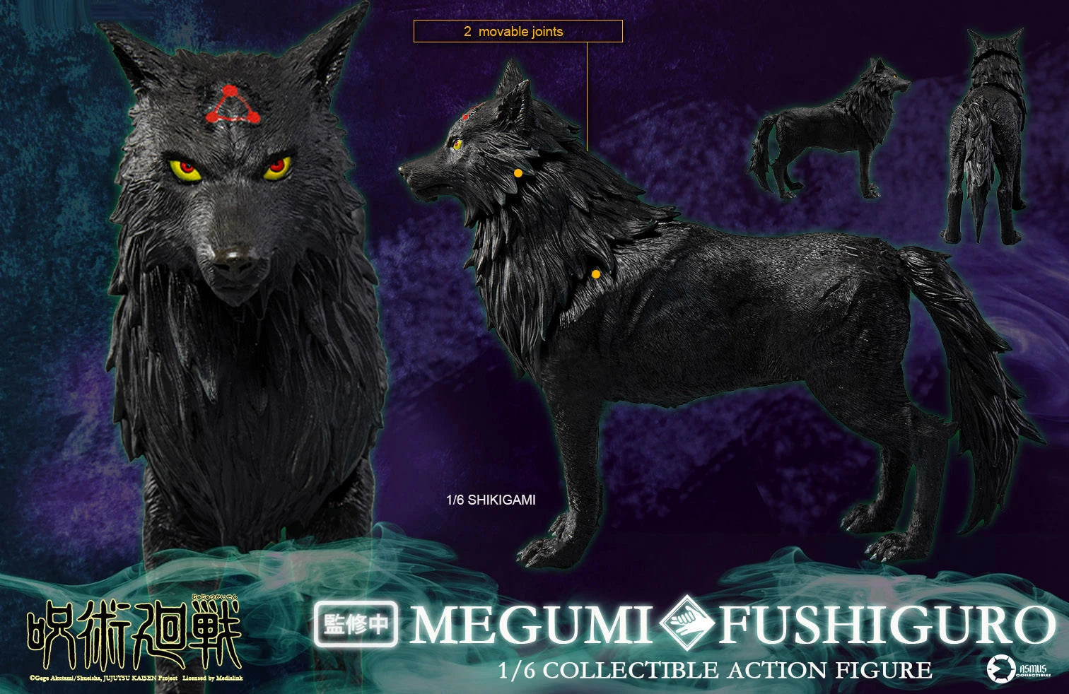 Asmus Collectible Toys: Jujutsu Kaisen - Megumi Fushiguro Escala 1/6