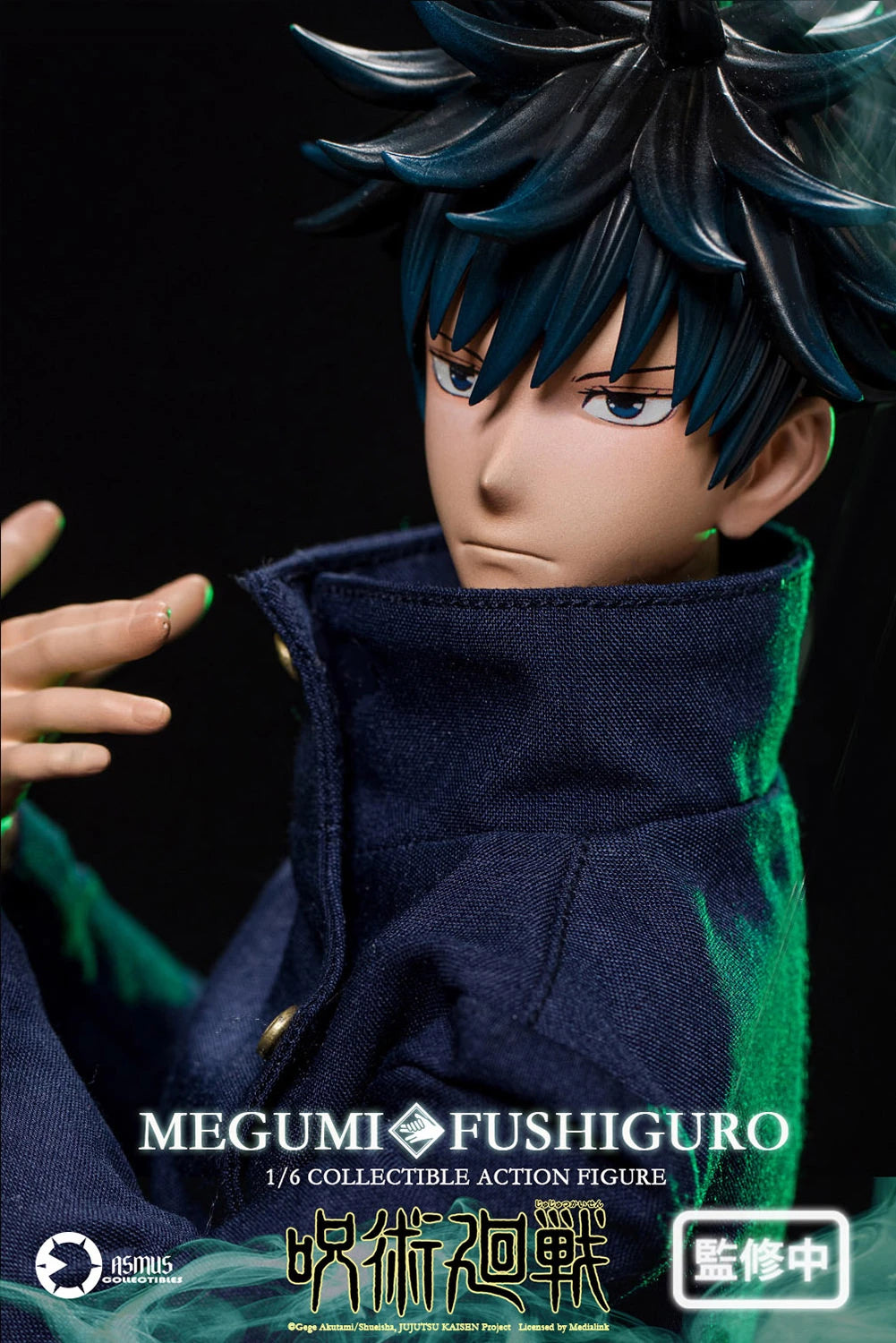 Asmus Collectible Toys: Jujutsu Kaisen - Megumi Fushiguro Escala 1/6