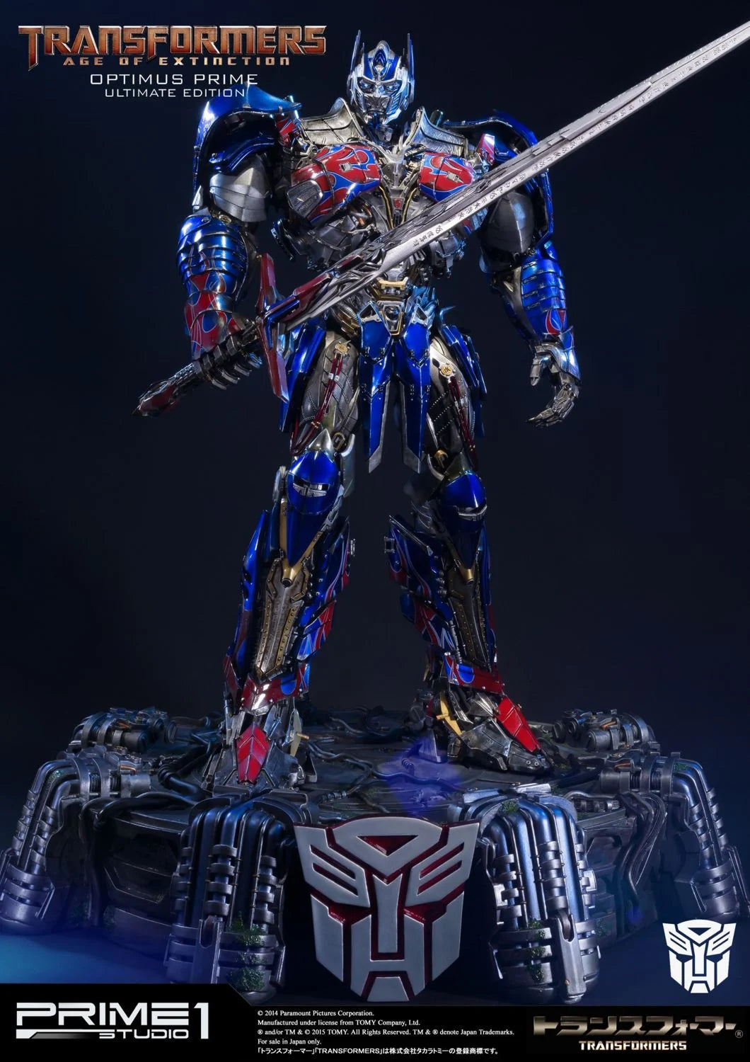 Prime 1 Studios Museum Masterline: Transformers Age Of Extinction - Optimus Prime Ultimate Edition Ex Version 28 Pulgadas