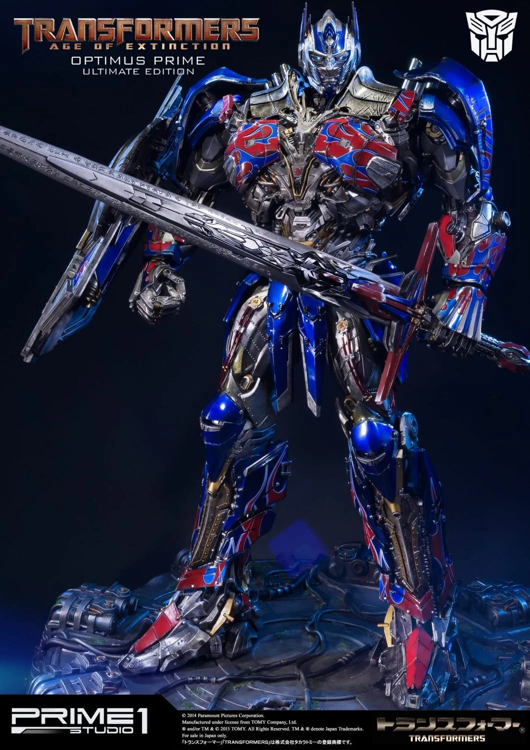 Prime 1 Studios Museum Masterline: Transformers Age Of Extinction - Optimus Prime Ultimate Edition Ex Version 28 Pulgadas