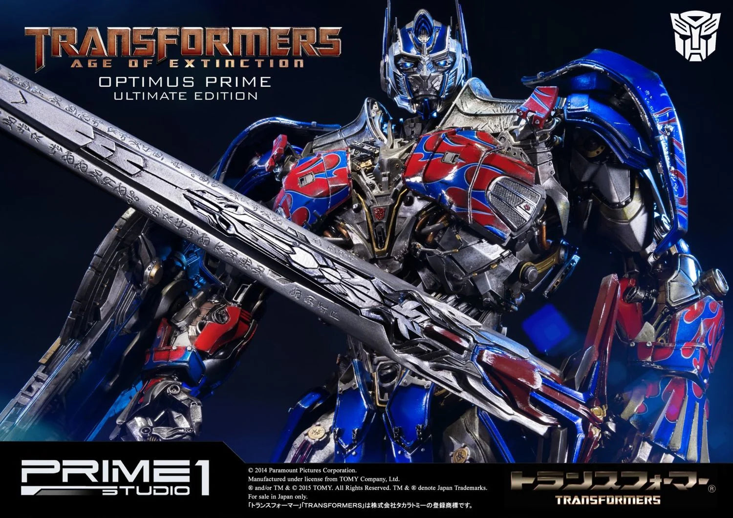 Prime 1 Studios Museum Masterline: Transformers Age Of Extinction - Optimus Prime Ultimate Edition Ex Version 28 Pulgadas