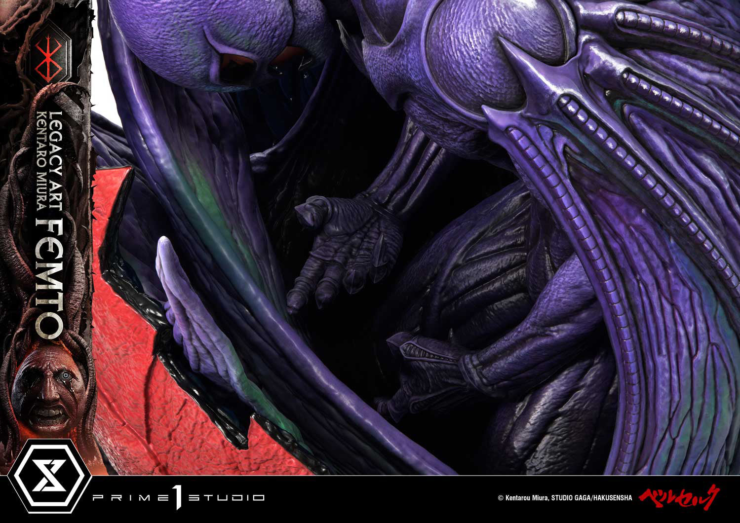 Prime 1 Studios Legacy Art: Berserk By Kentaro Miura - Femto Escala 1/4