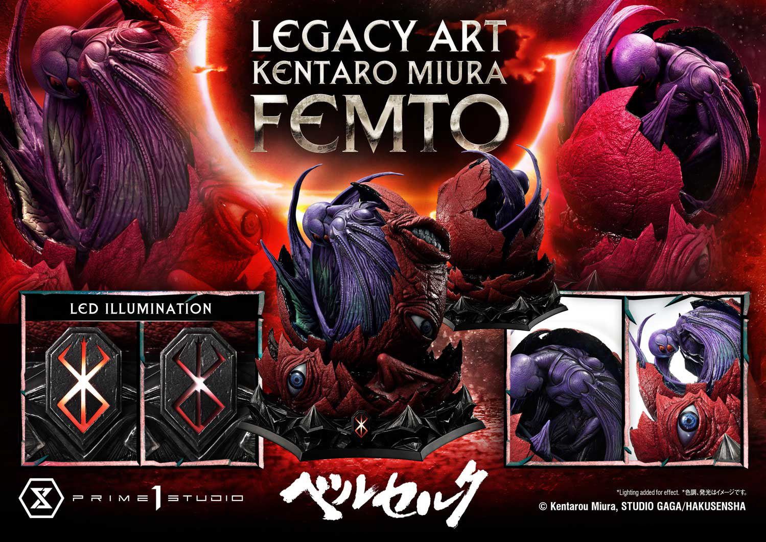 Prime 1 Studios Legacy Art: Berserk By Kentaro Miura - Femto Escala 1/4