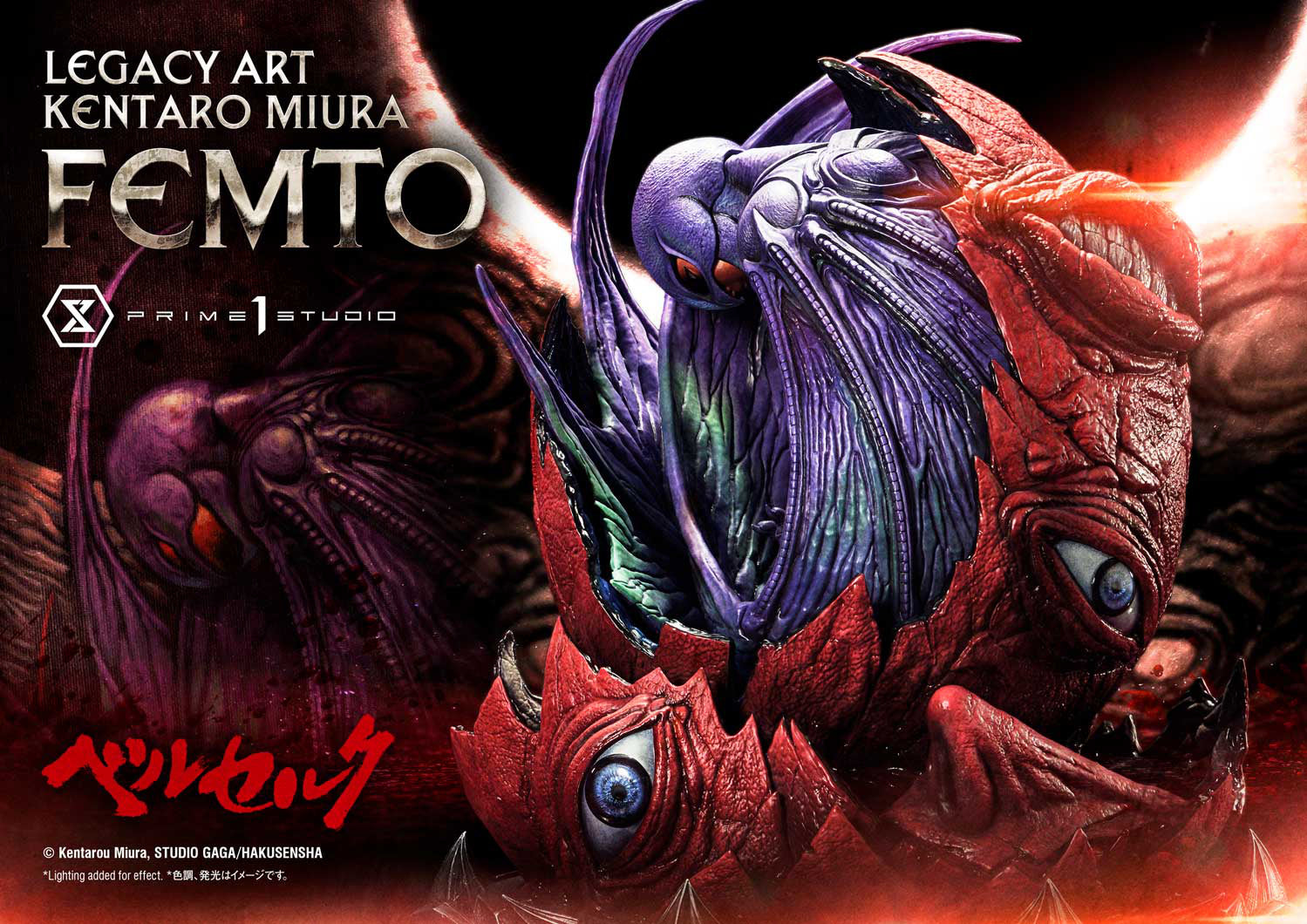 Prime 1 Studios Legacy Art: Berserk By Kentaro Miura - Femto Escala 1/4