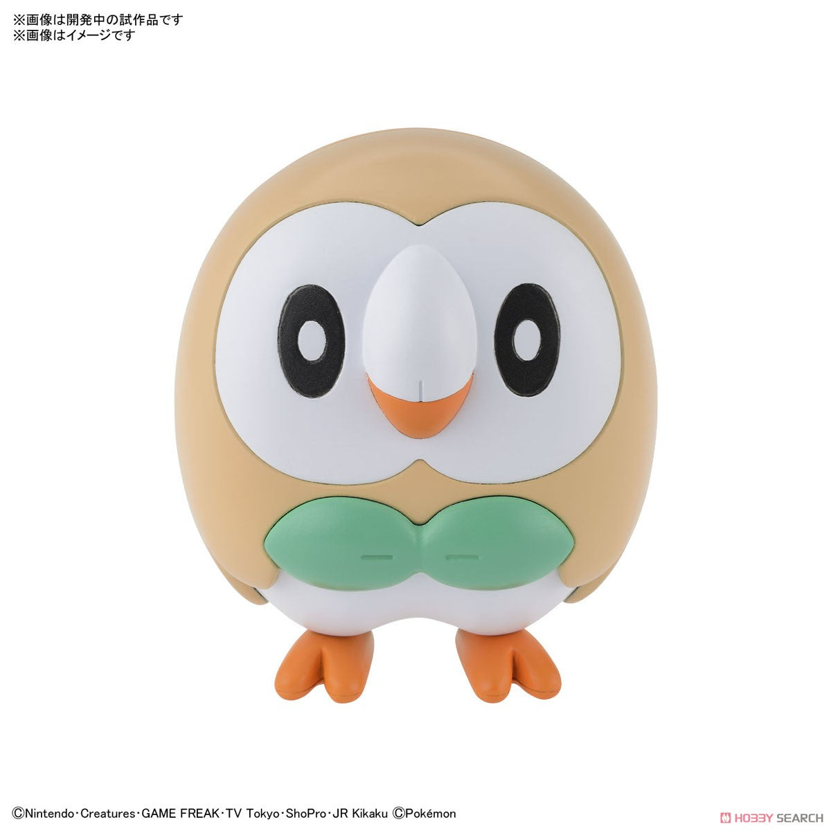 Bandai Hobby Gunpla Quick Model Kit: Pokemon - Rowlet