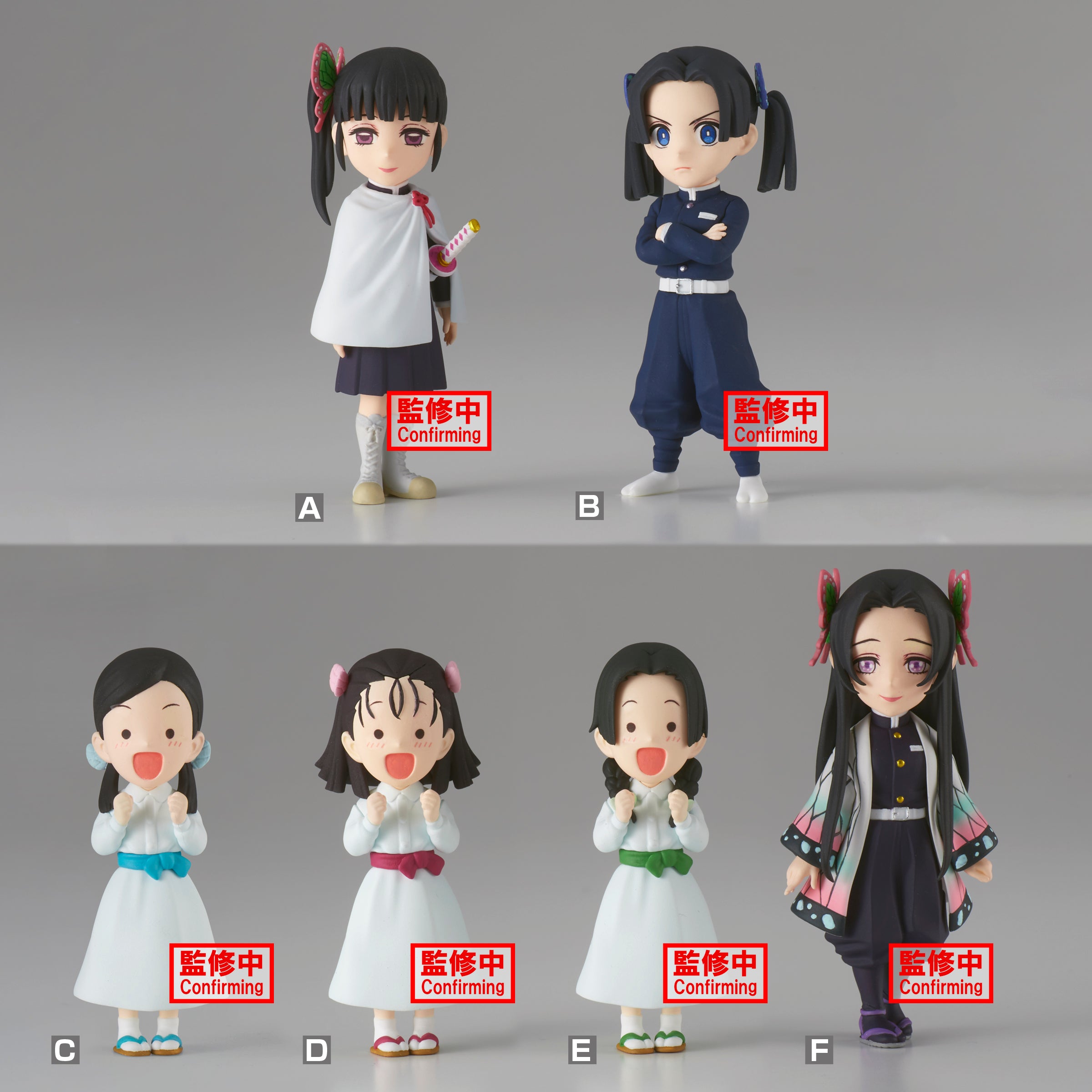 Banpresto World Collectable: Demon Slayer Kimetsu No Yaiba - Serie 7 Figura Sorpresa