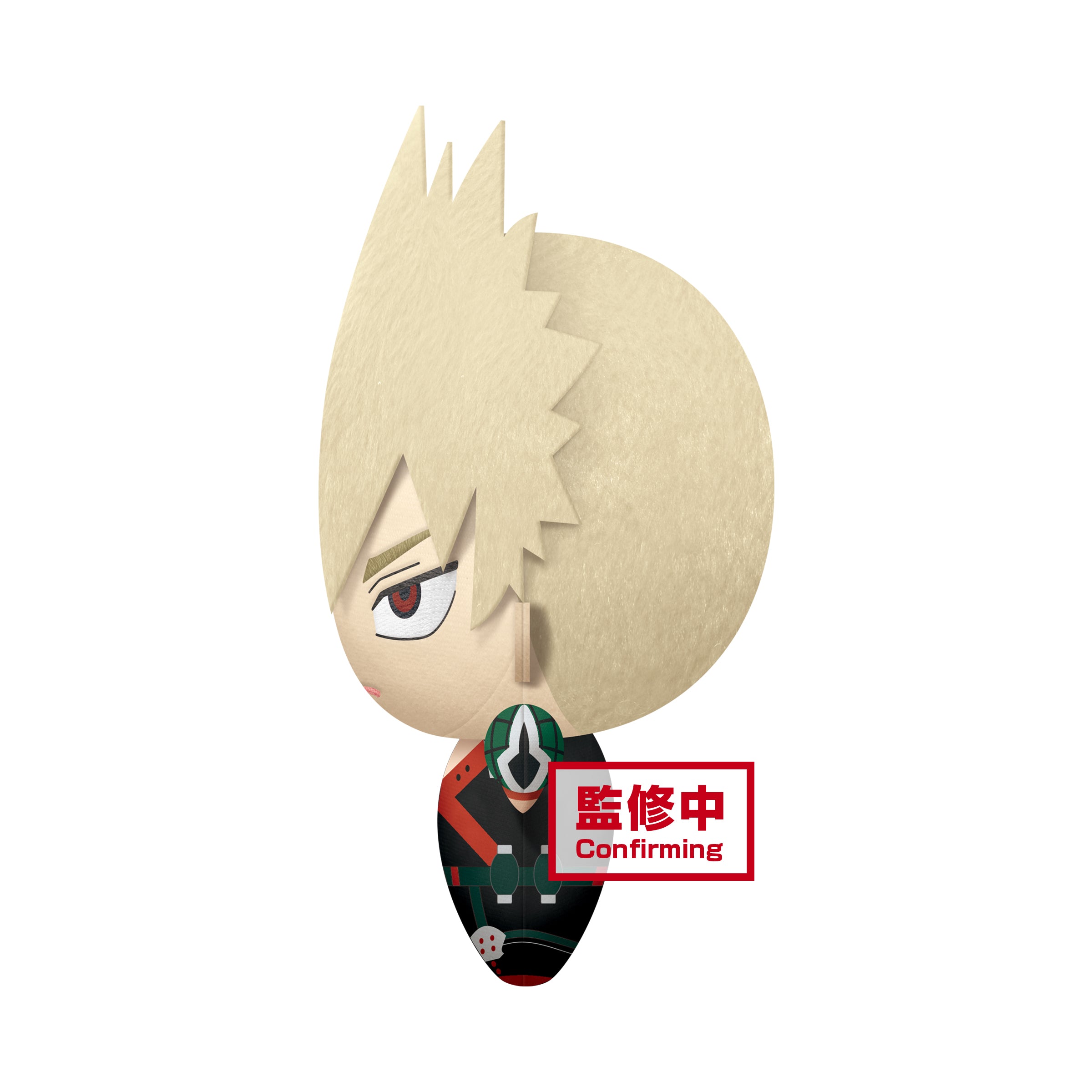 Banpresto Big Mascot Plush: My Hero Academia - Katsuki Bakugo