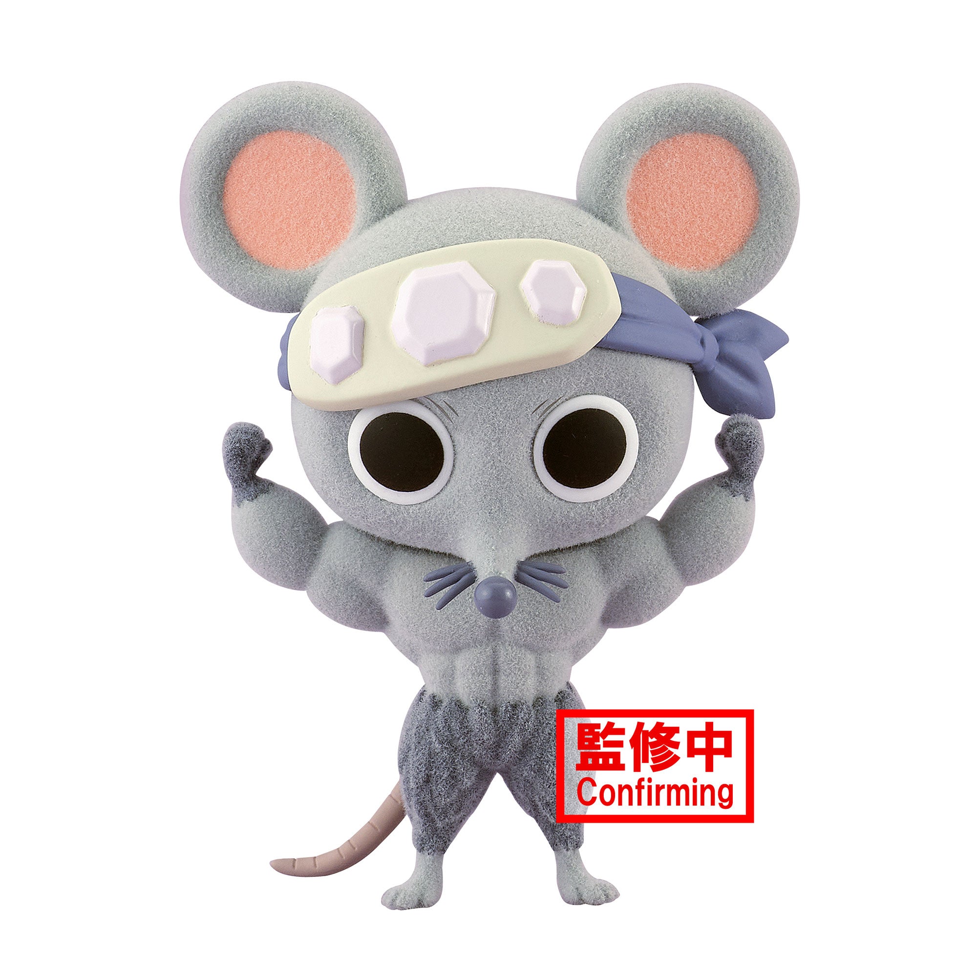 Banpresto Fluffy Puffy: Demon Slayer Kimetsu No Yaiba - Ninju raton Shino Buff 1