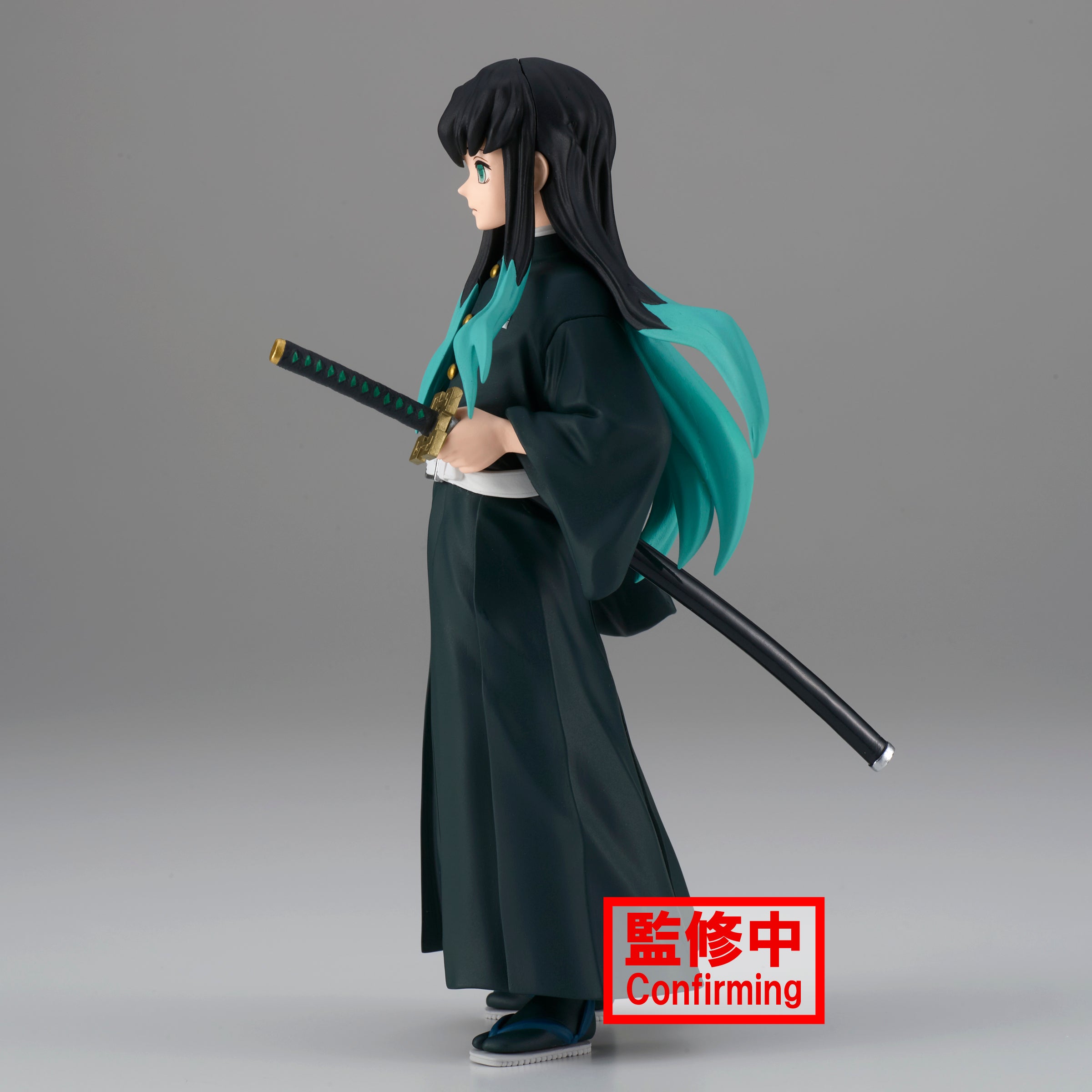 Banpresto: Demon Slayer Kimetsu No Yaiba - Muichiro Tokito