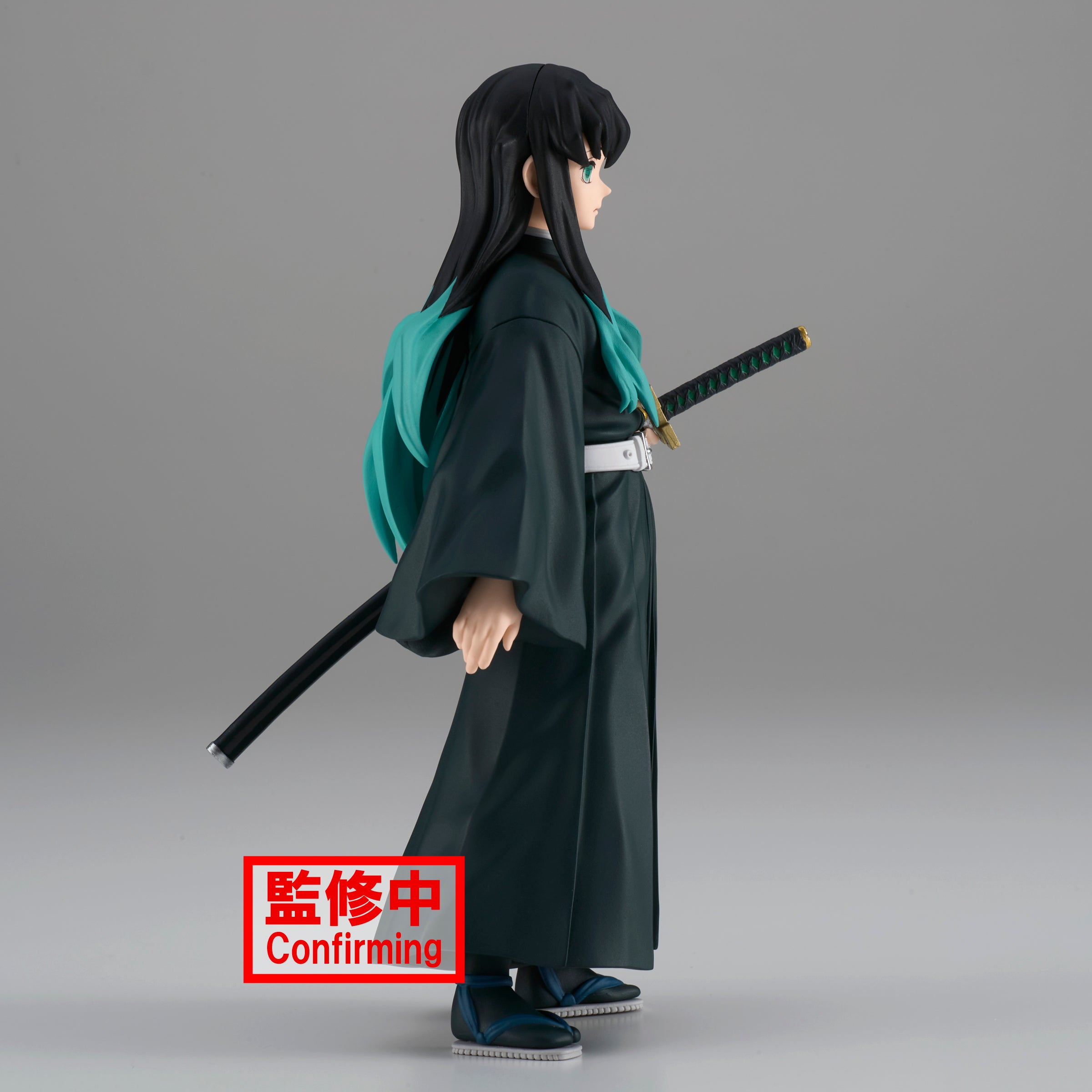 Banpresto: Demon Slayer Kimetsu No Yaiba - Muichiro Tokito