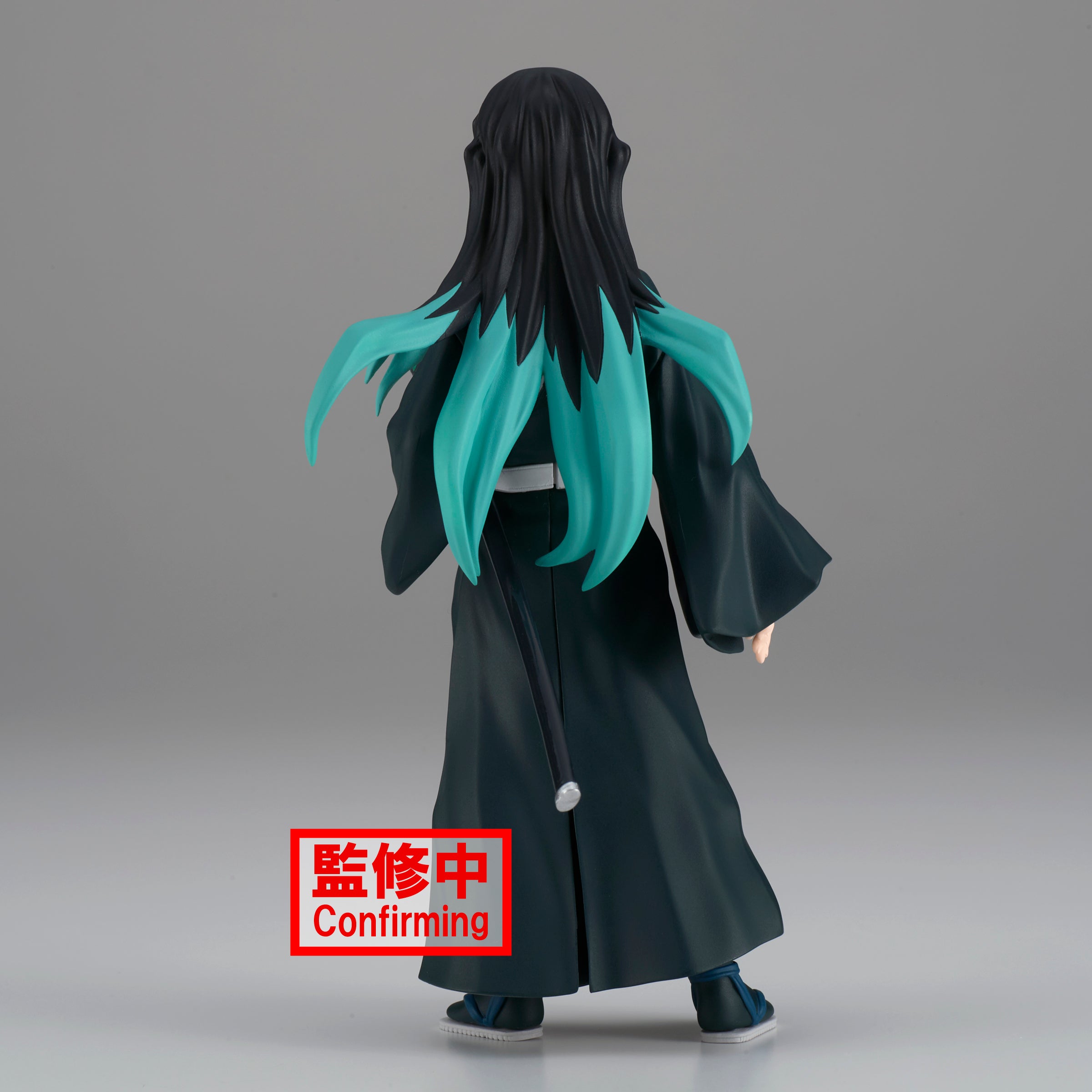 Banpresto: Demon Slayer Kimetsu No Yaiba - Muichiro Tokito